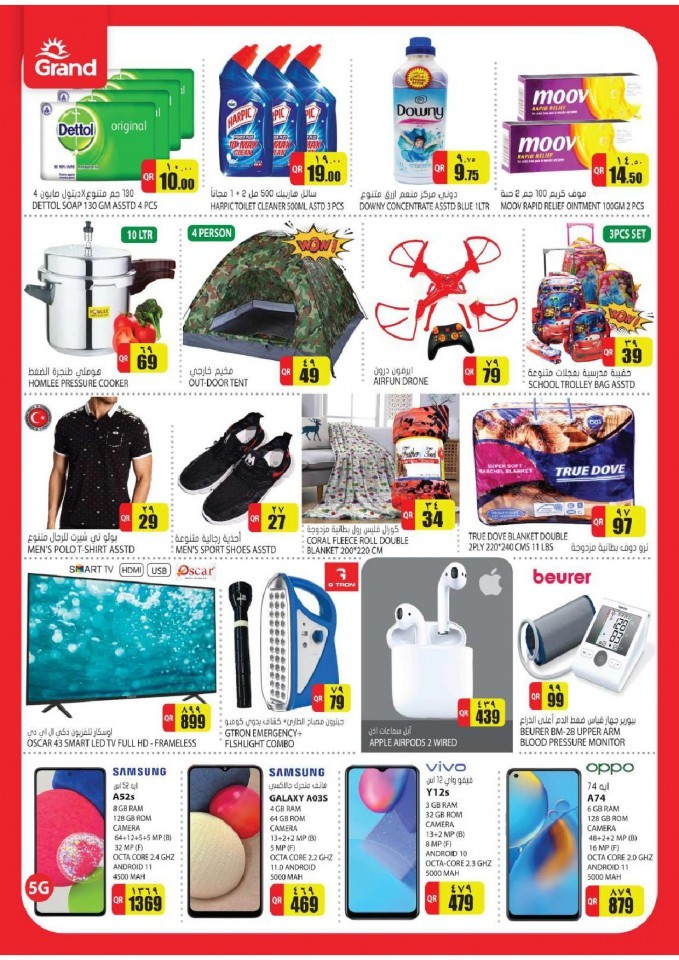 Deal Of The Week 9-11 December 2021