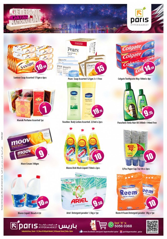 Paris Hypermarket National Day Offers