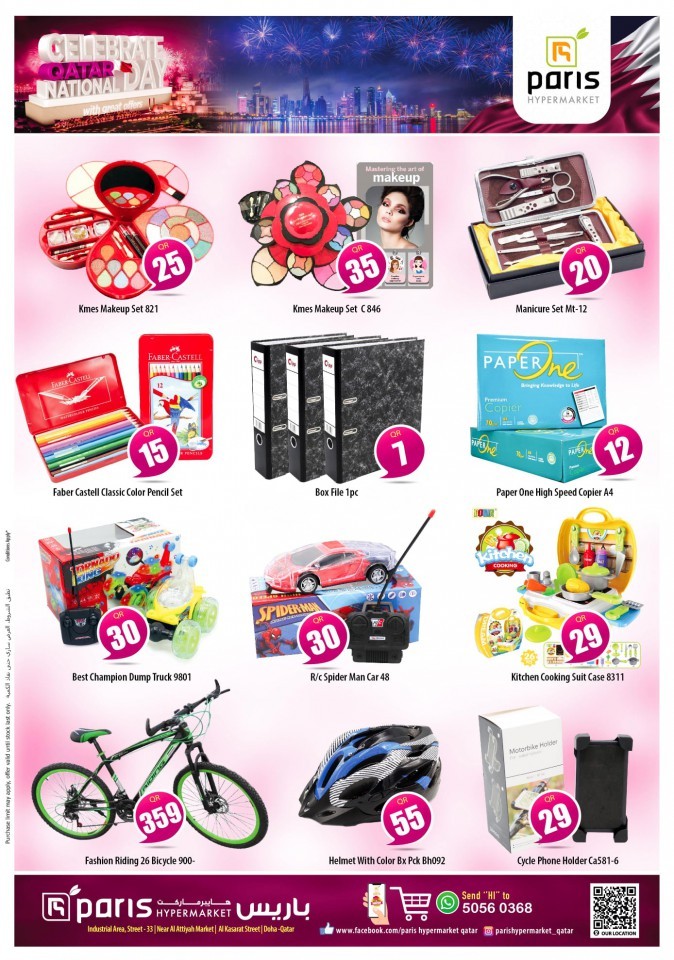 Paris Hypermarket National Day Offers