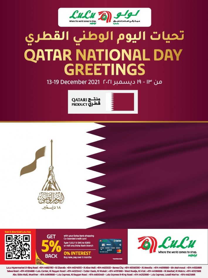 Lulu National Day Offers