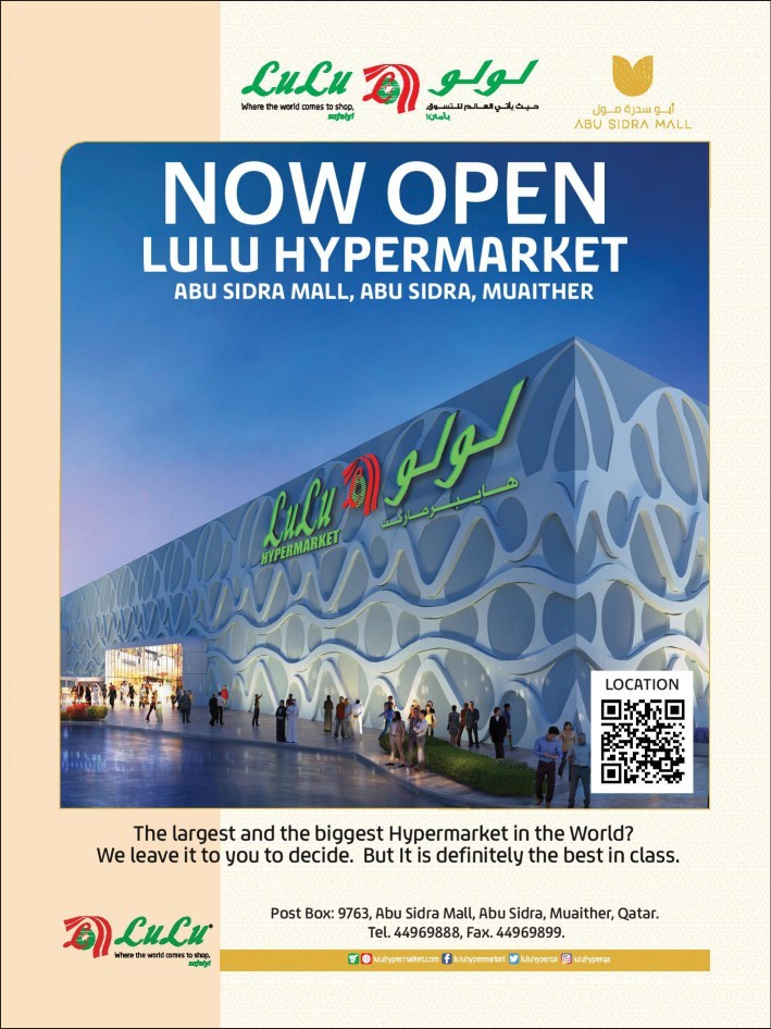 Lulu National Day Offers