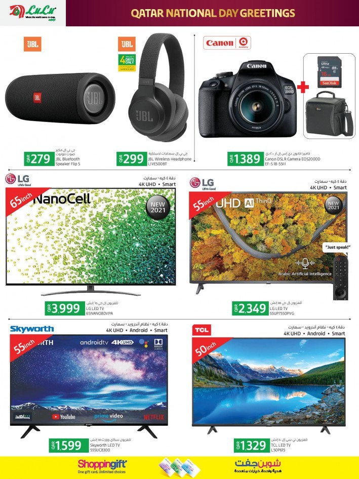 Lulu National Day Offers