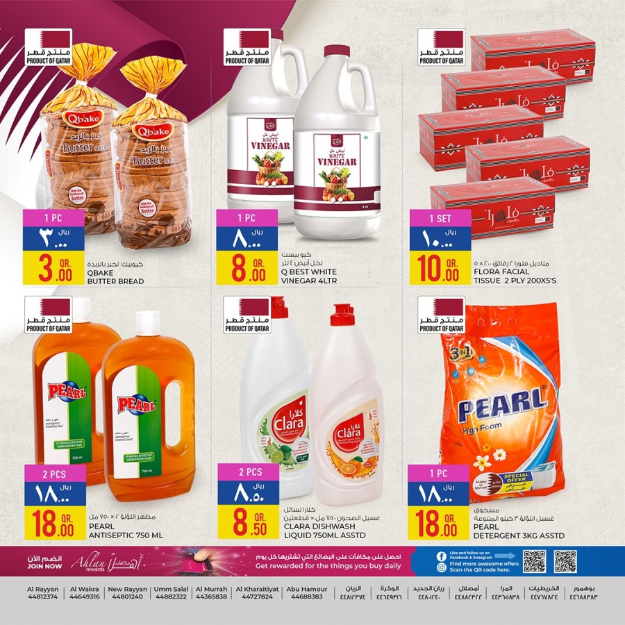 Rawabi Hypermarket Qatar National Day Offers