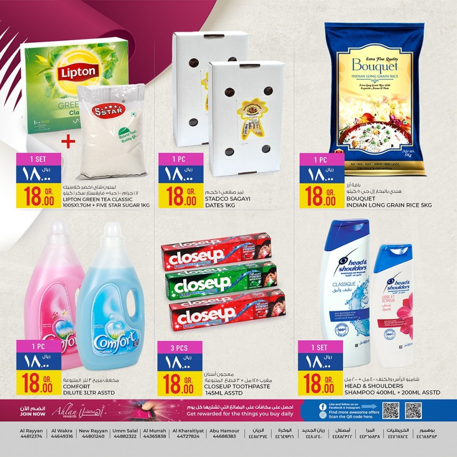 Rawabi Hypermarket Qatar National Day Offers