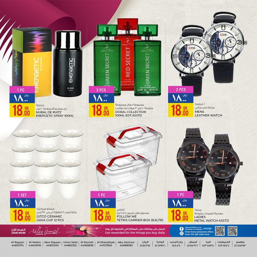 Rawabi Hypermarket Qatar National Day Offers