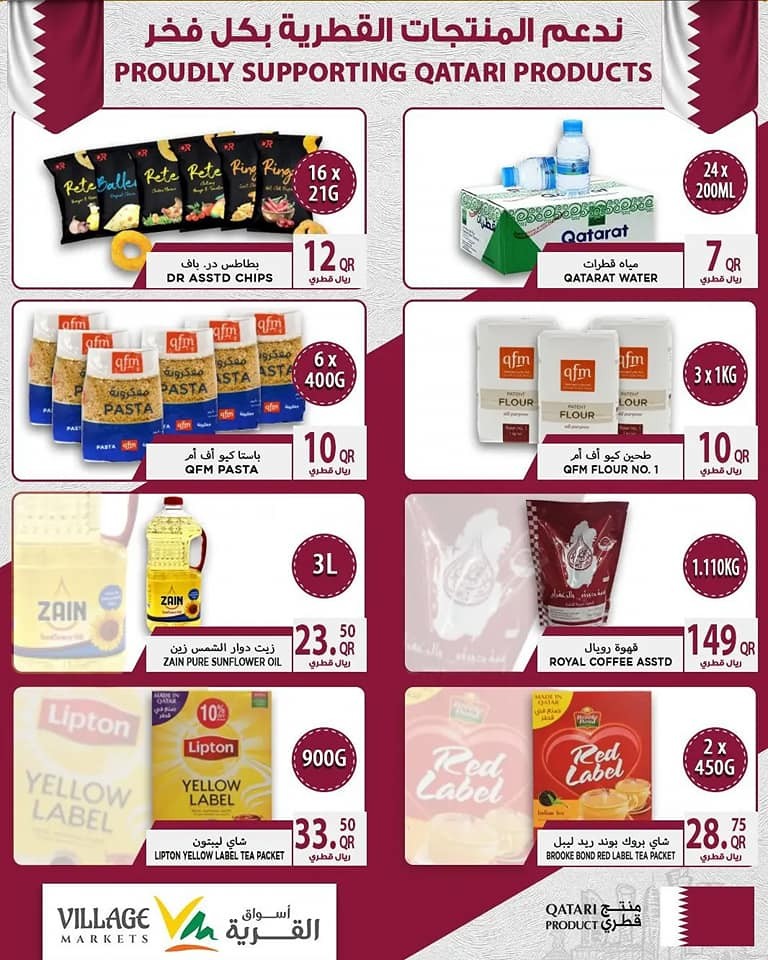 Village Markets National Day Offers