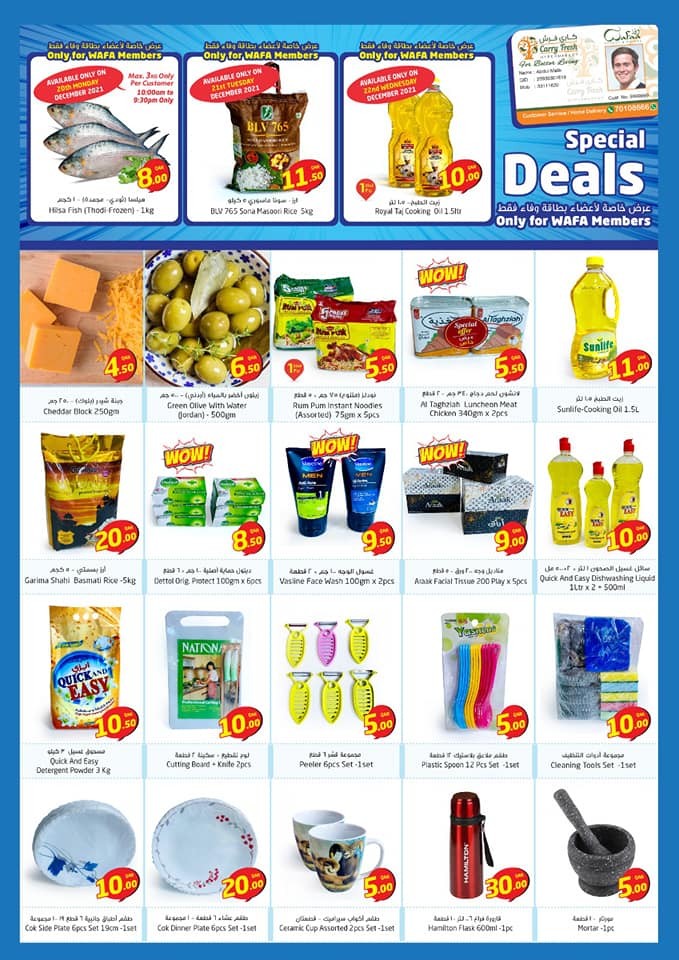 Carry Fresh National Day Offers