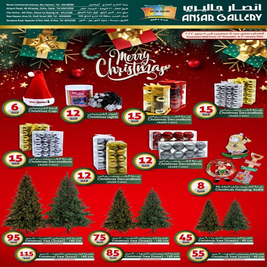Ansar Gallery Merry Christmas Offers