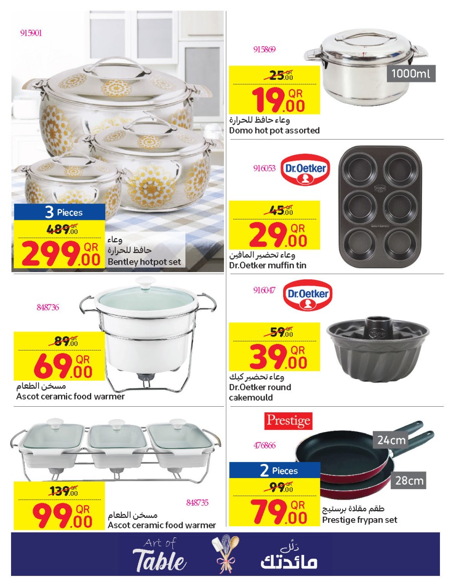 Carrefour Art De La Table