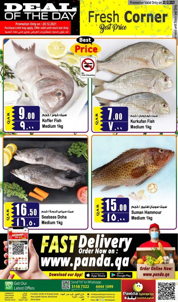 Panda Fresh Deal 20 December 2021