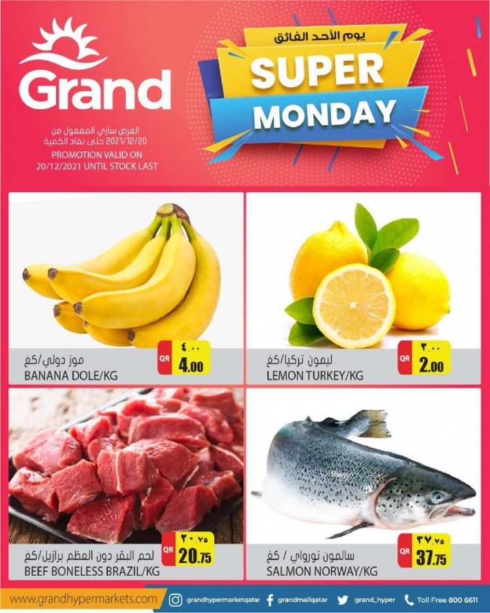 Grand Hypermarket Super Sunday