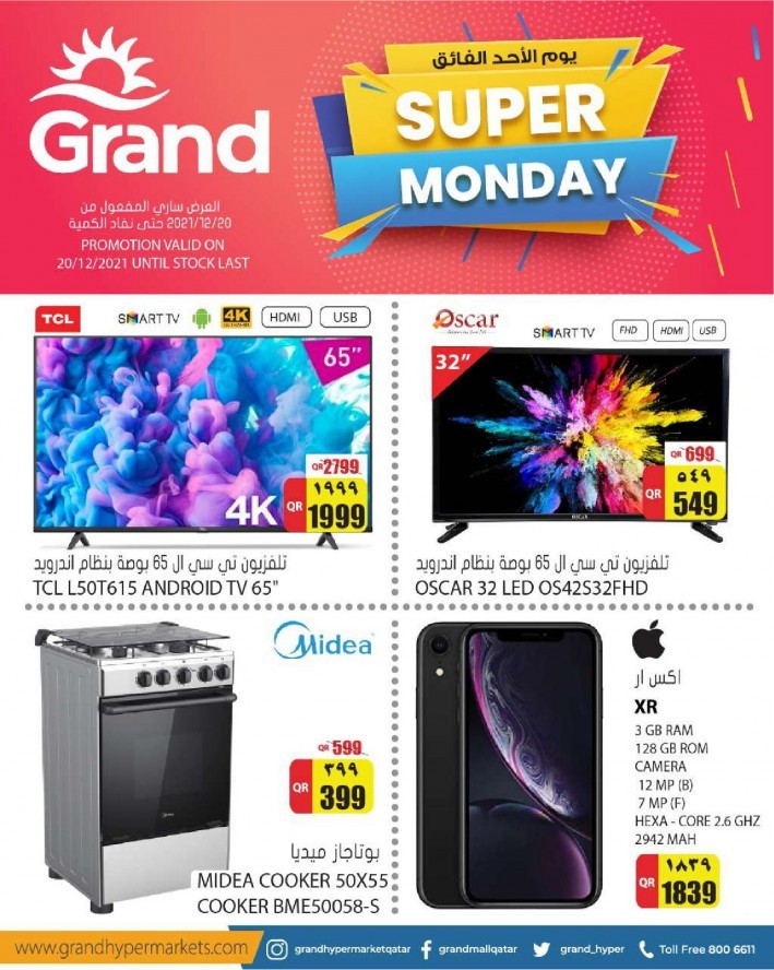 Grand Hypermarket Super Sunday