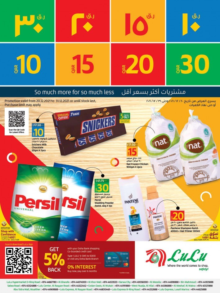 Lulu Hypermarket Great Promotion