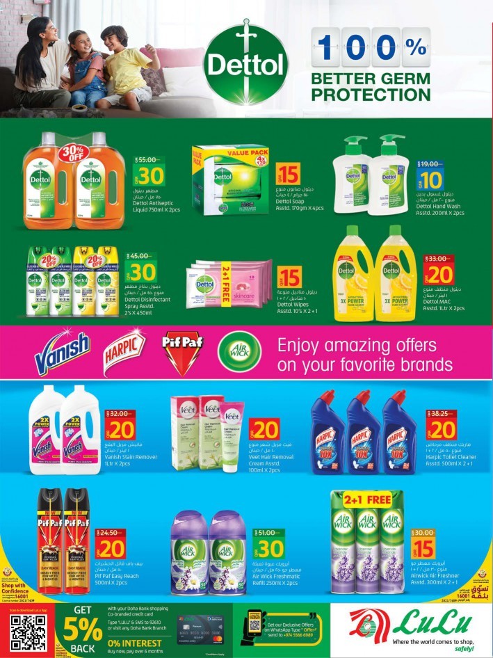 Lulu Hypermarket Great Promotion