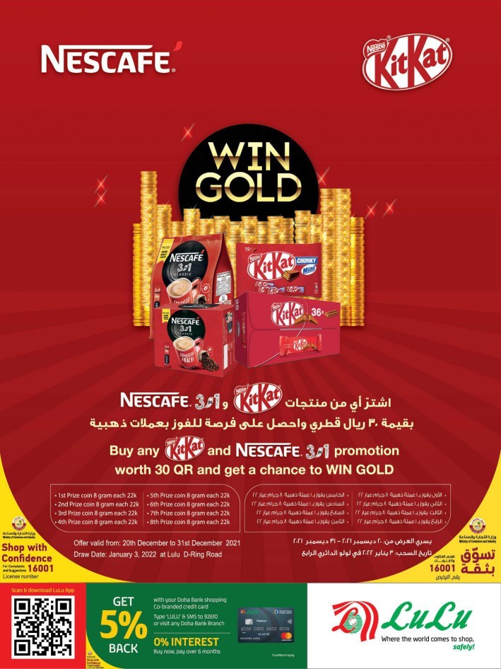 Lulu Hypermarket Great Promotion