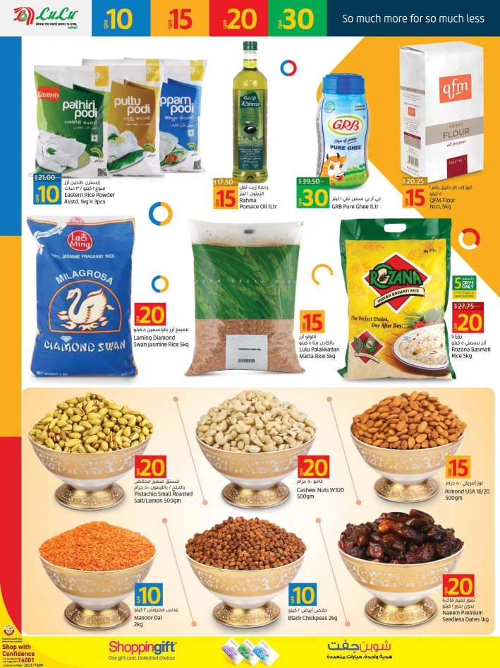 Lulu Hypermarket Great Promotion