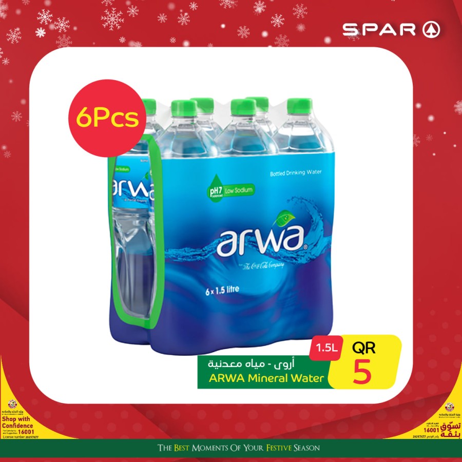 Spar One Day Offers 28 December 2021