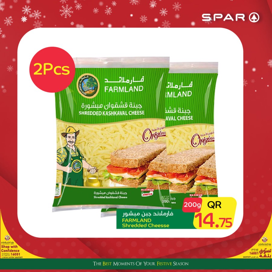 Spar Hypermarket One Day Offers 28 December 2021