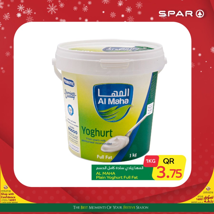 Spar One Day Offers 28 December 2021