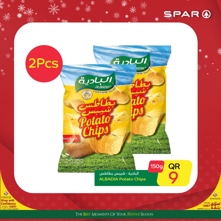 Spar One Day Offers 28 December 2021