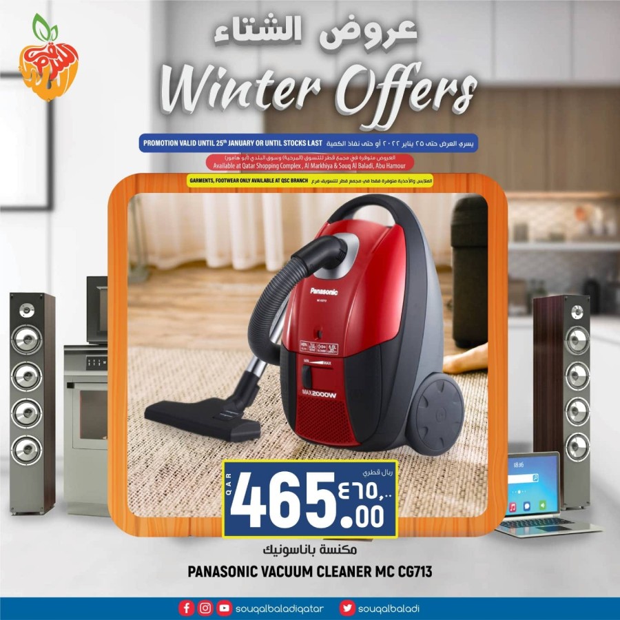 Souq Al Baladi Winter Offers
