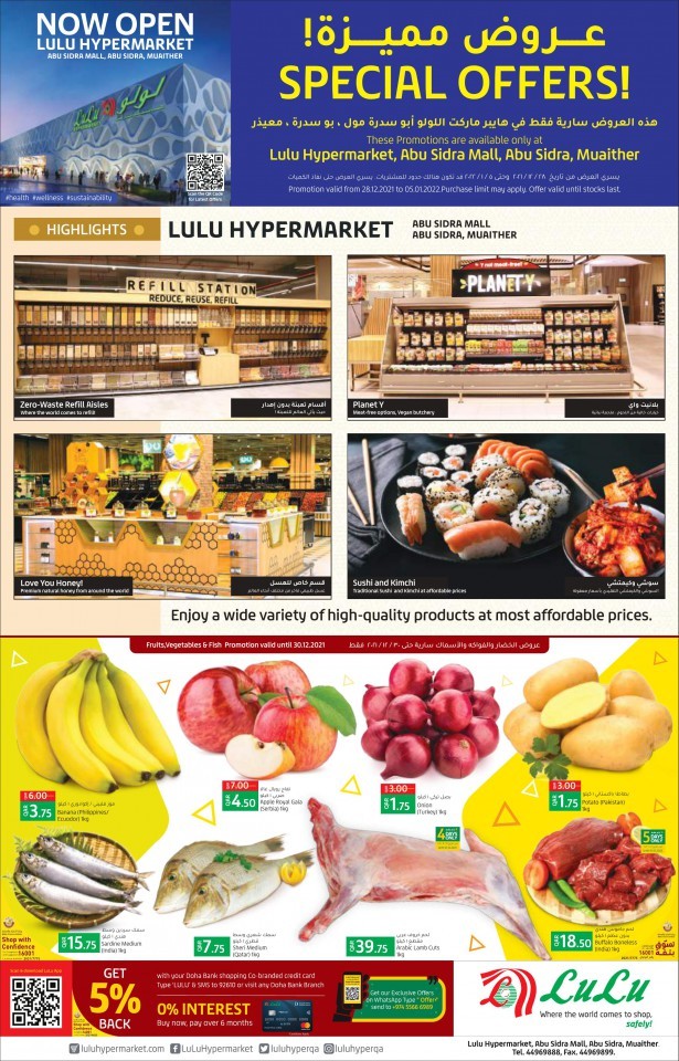 Lulu Abu Sidra Mall Special Offers