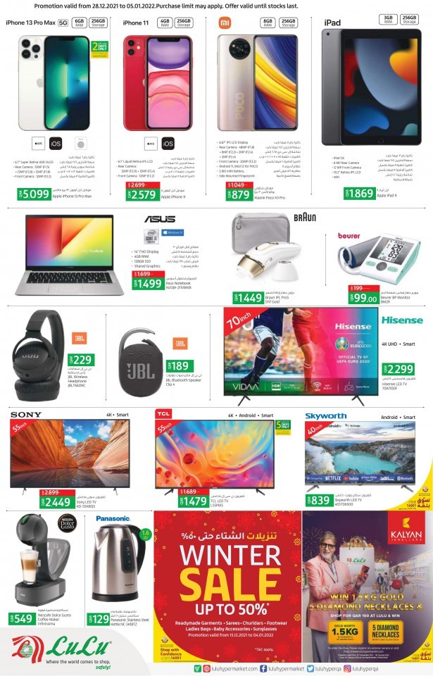 Lulu Abu Sidra Mall Special Offers