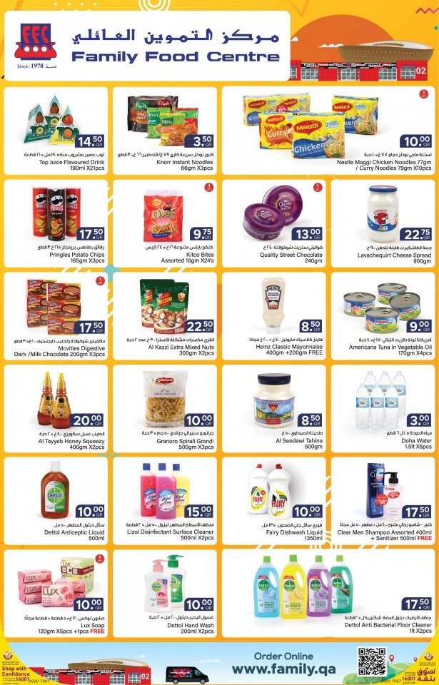 Family Food Centre Year End Sale