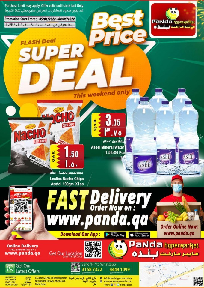 Panda Hypermarket Best Price Deals