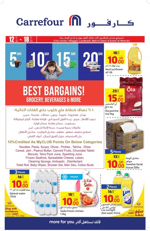 Carrefour Hypermarket Best Bargains Deals Qatar Offers