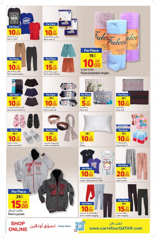 Carrefour Hypermarket Best Bargains Deals Qatar Offers