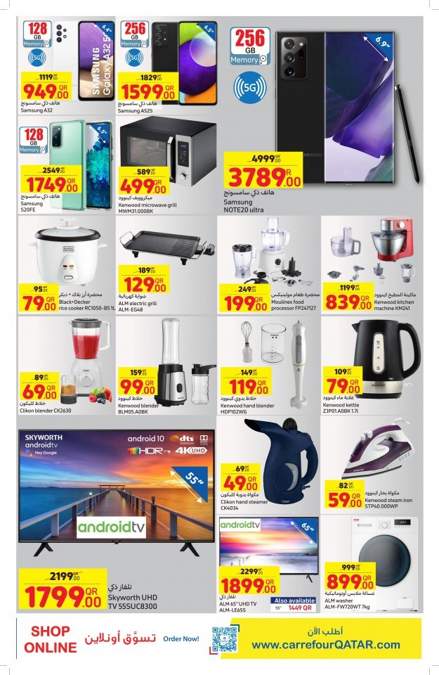 Carrefour Hypermarket Best Bargains Deals Qatar Offers