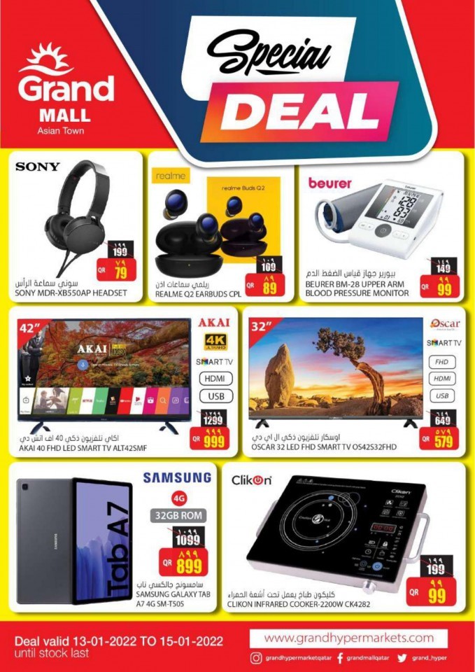 Deal Of The Week 13-15 January 2022