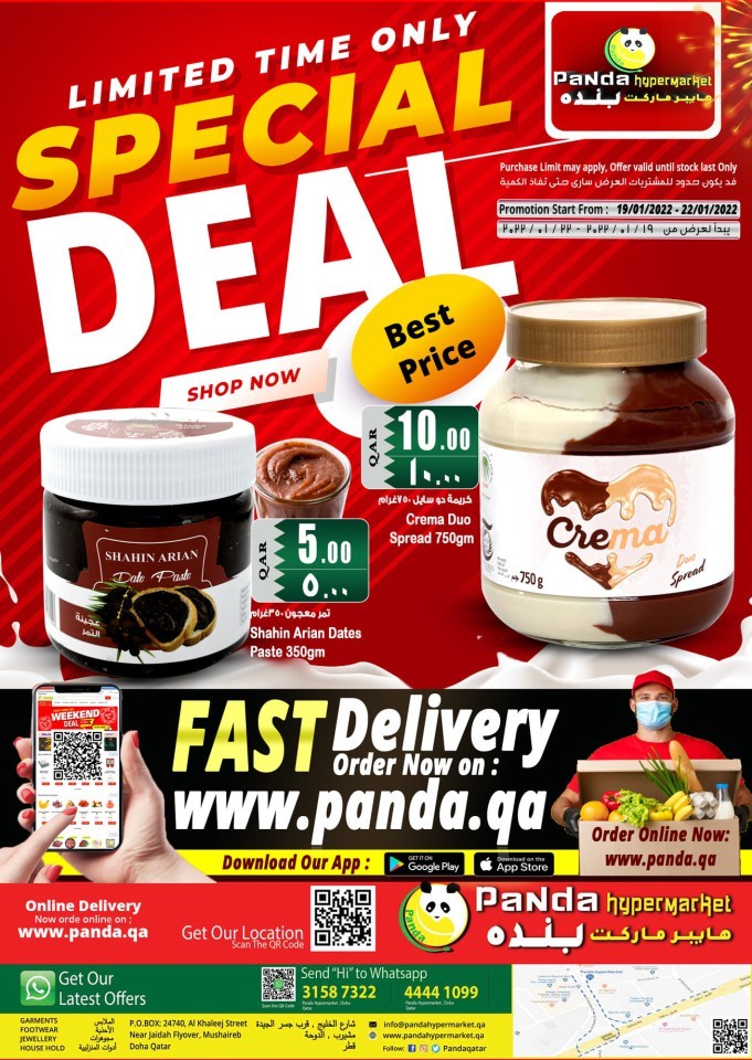 Panda Weekend Special 