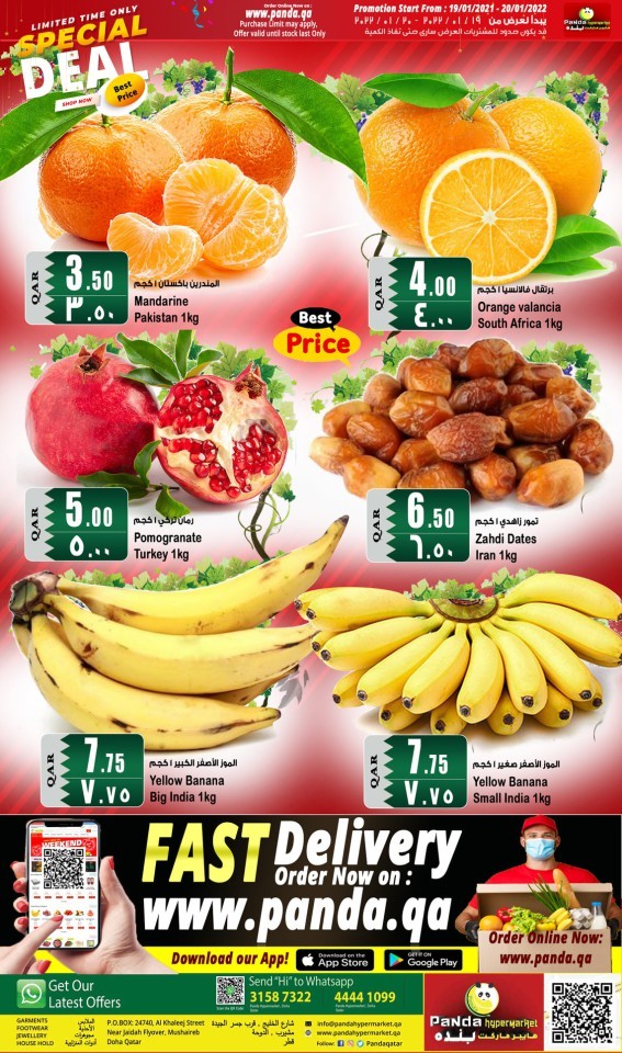 Panda Weekend Special 