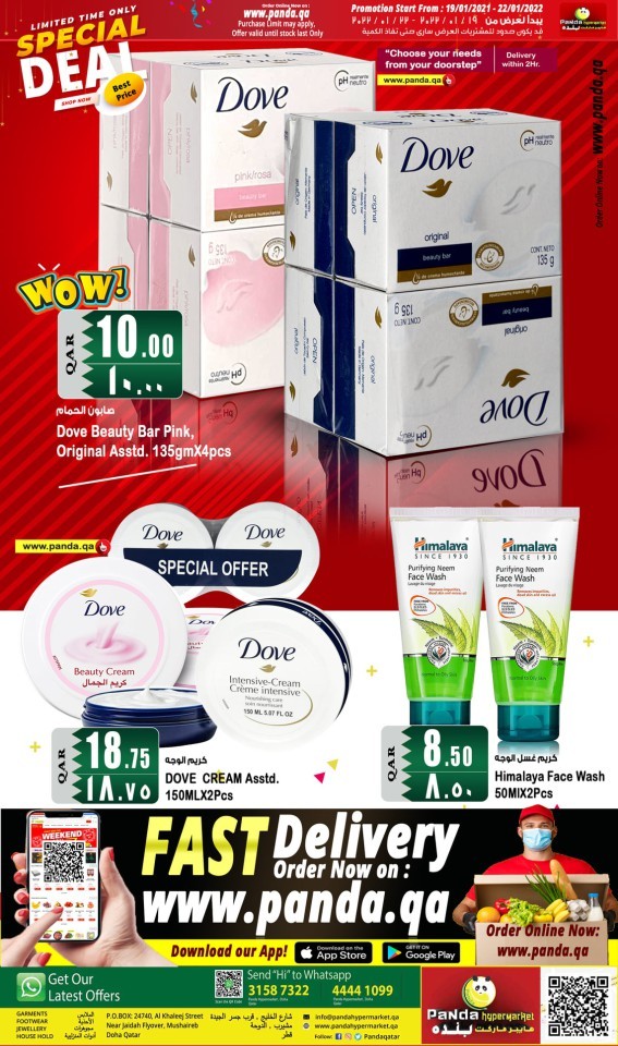 Panda Weekend Special 