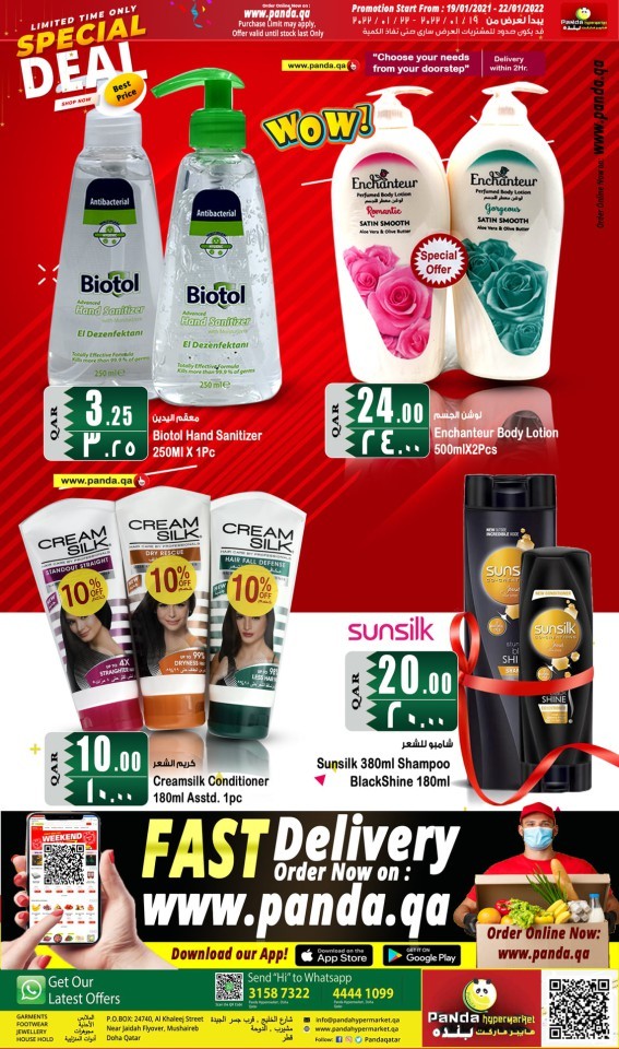 Panda Weekend Special 