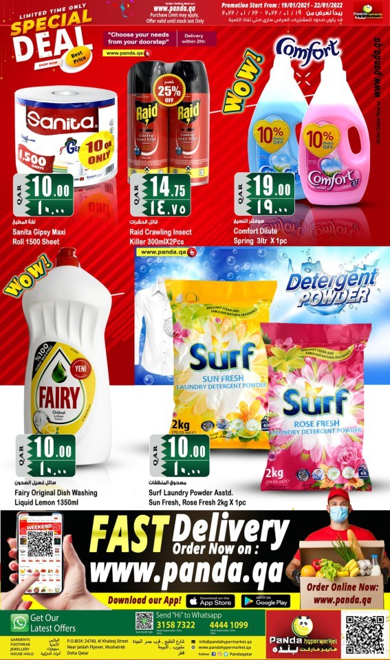 Panda Weekend Special 