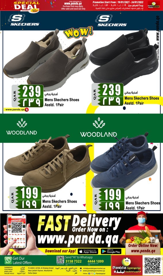 Panda Weekend Special 