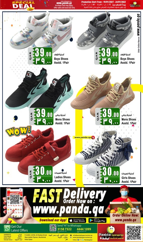 Panda Weekend Special 