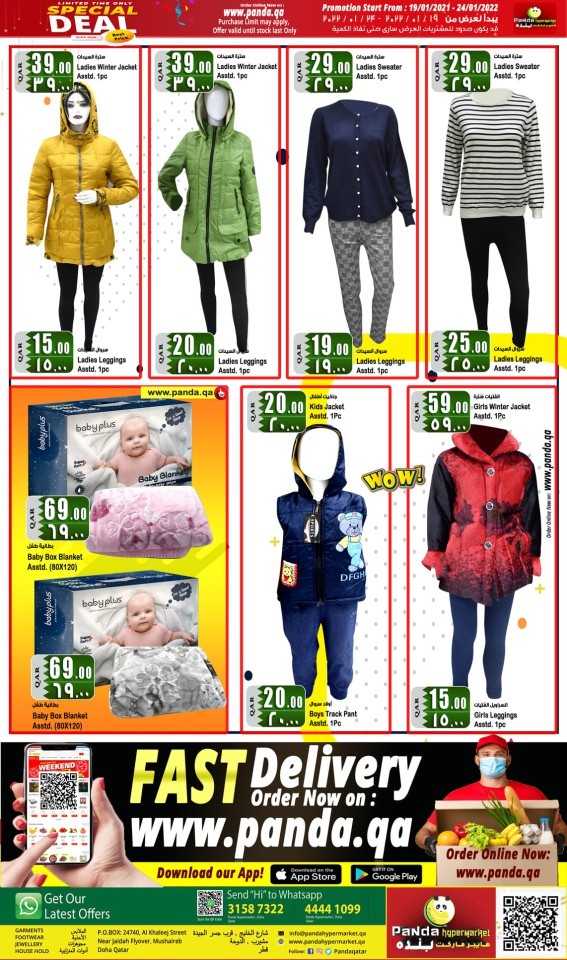 Panda Weekend Special 