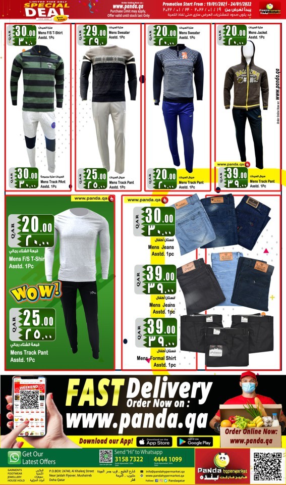 Panda Weekend Special 