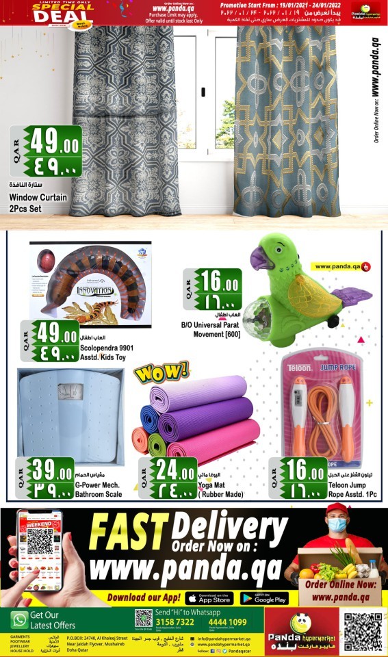 Panda Weekend Special 