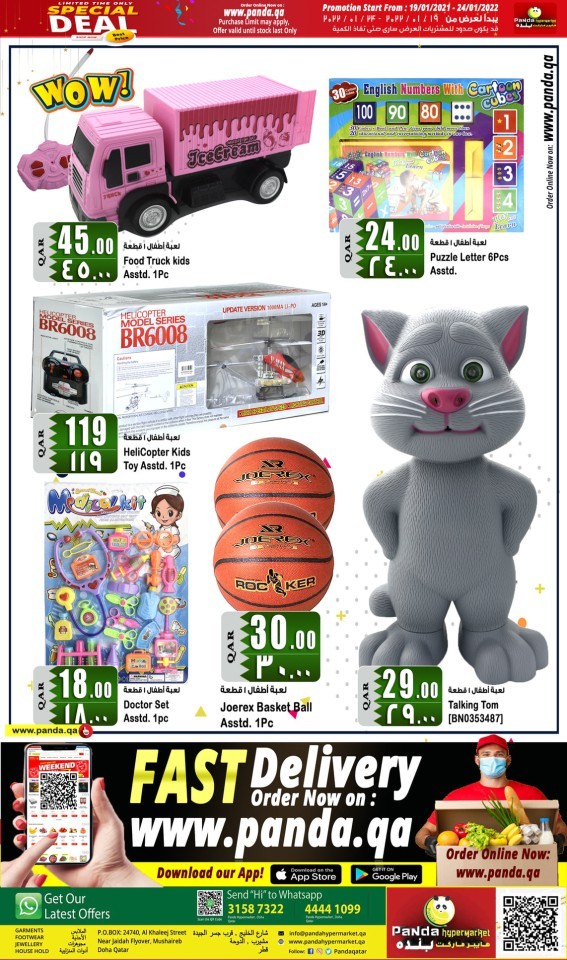 Panda Weekend Special 