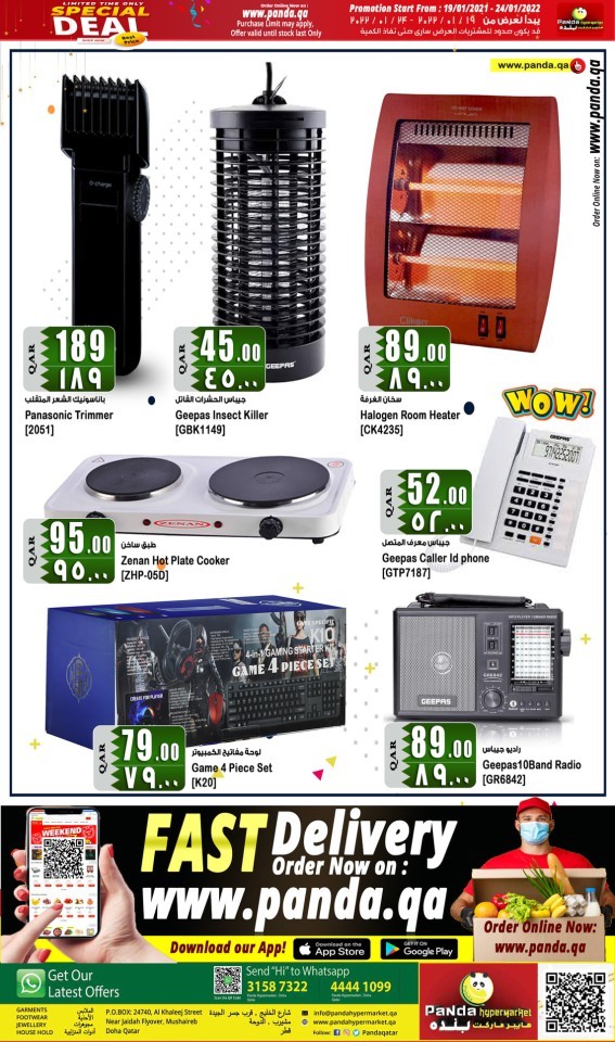 Panda Weekend Special 