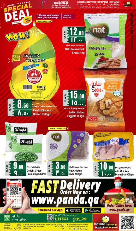 Panda Weekend Special 