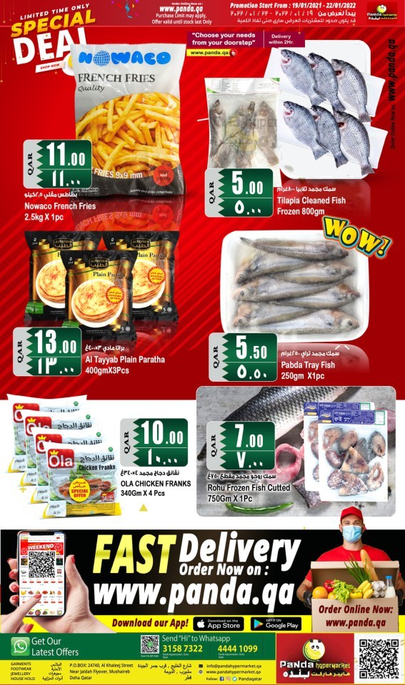 Panda Weekend Special 