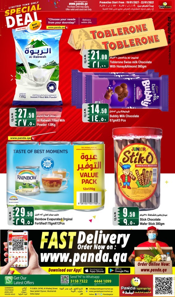 Panda Weekend Special 