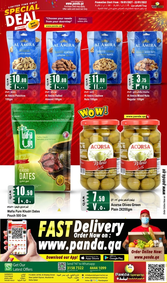 Panda Weekend Special 