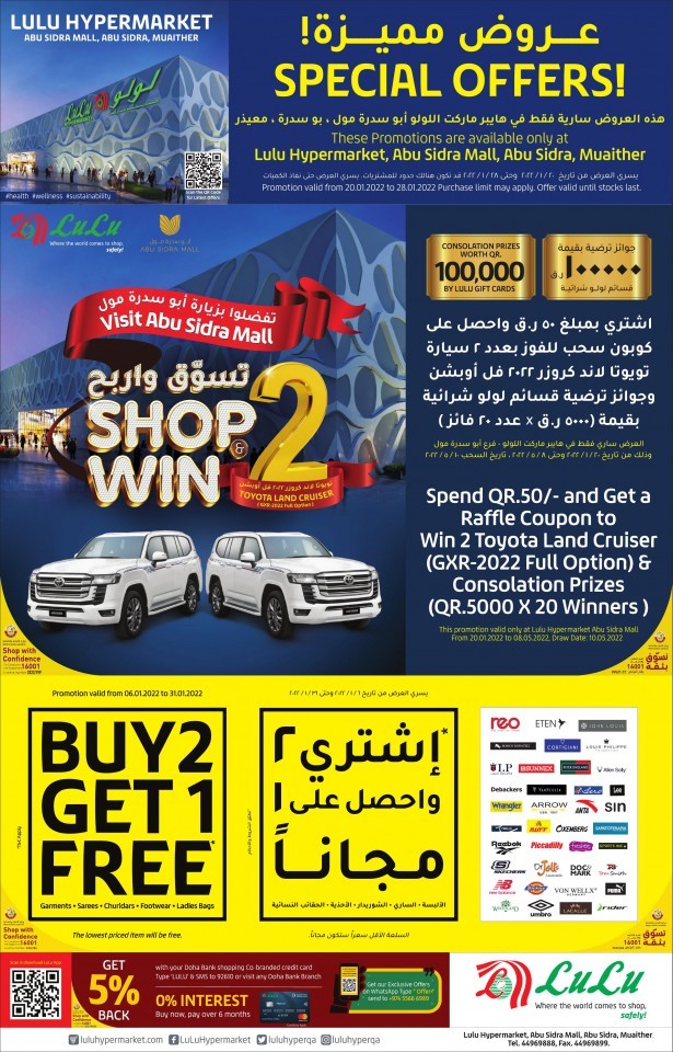 Lulu Abu Sidra Mall Great Offers